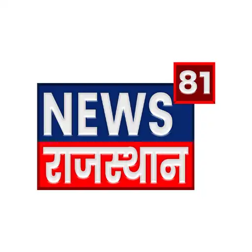 Play News81 Rajasthan APK