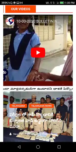 Play News9 TV Telugu as an online game News9 TV Telugu with UptoPlay