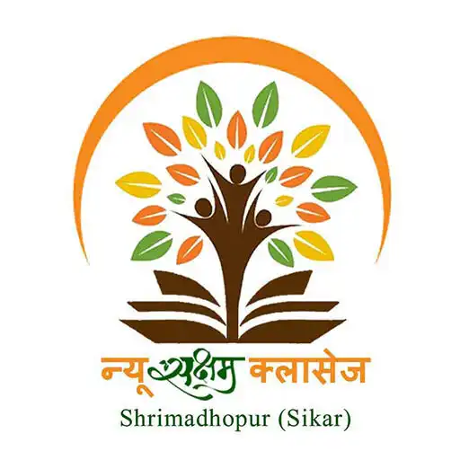 Play New Saksham Classes APK