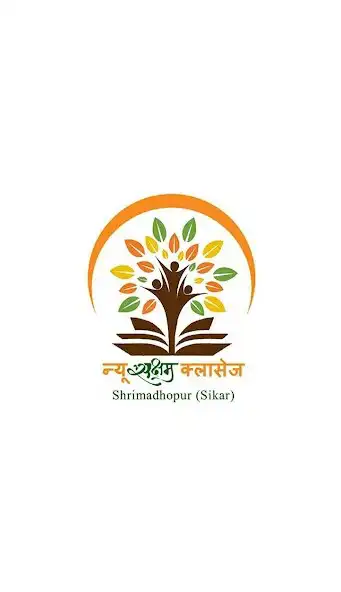 Play New Saksham Classes  and enjoy New Saksham Classes with UptoPlay