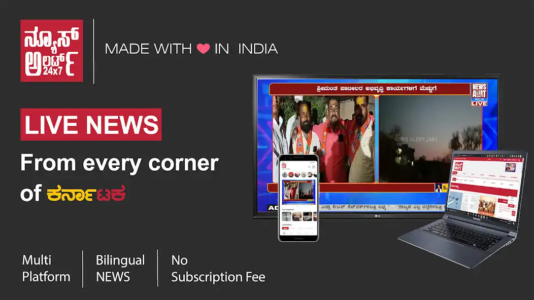 Play News Alert 24x7  and enjoy News Alert 24x7 with UptoPlay