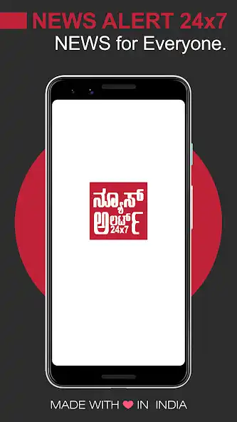 Play News Alert 24x7 as an online game News Alert 24x7 with UptoPlay