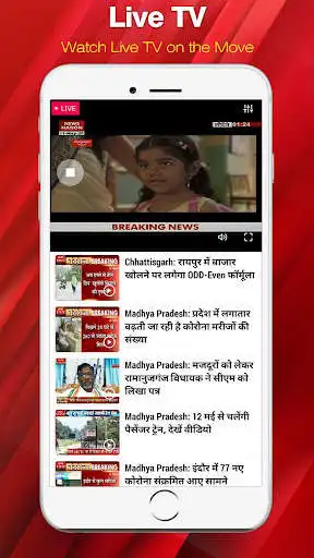 Play News APP, Latest India, Breaking News,News Nation as an online game News APP, Latest India, Breaking News,News Nation with UptoPlay