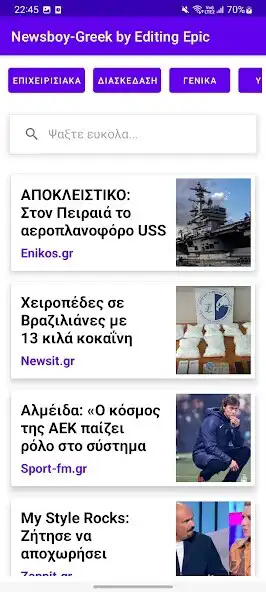 Play Newsboy-Greek and enjoy Newsboy-Greek with UptoPlay Play Newsboy-Greek and enjoy Newsboy-Greek with UptoPlay