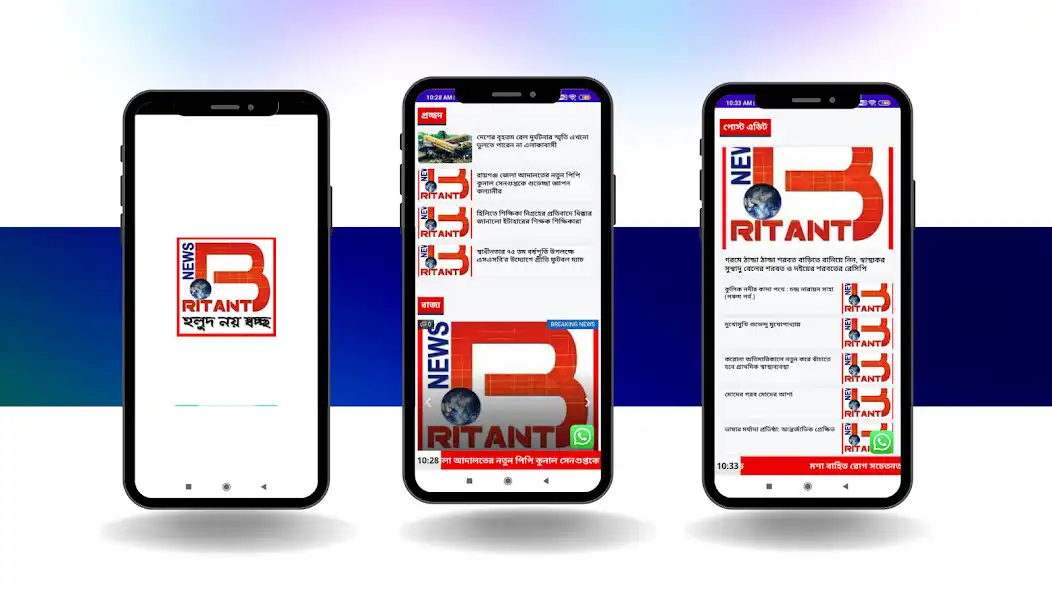 Play newsbritant  and enjoy newsbritant with UptoPlay