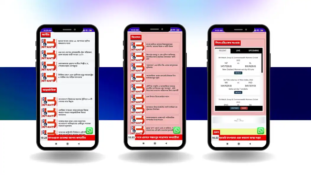 Play newsbritant as an online game newsbritant with UptoPlay
