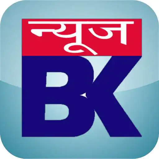 Run free android online News Bundelkhand APK