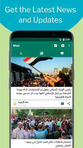 Play News Center - World News at Your Hands as an online game News Center - World News at Your Hands with UptoPlay