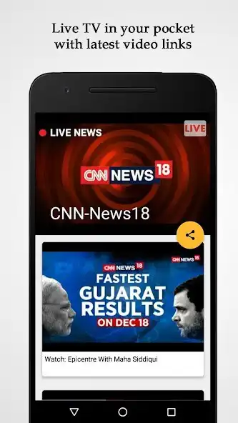 Play News Club - India News