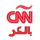 Free play online News: CNN Arabic APK Free play online News: CNN Arabic APK
