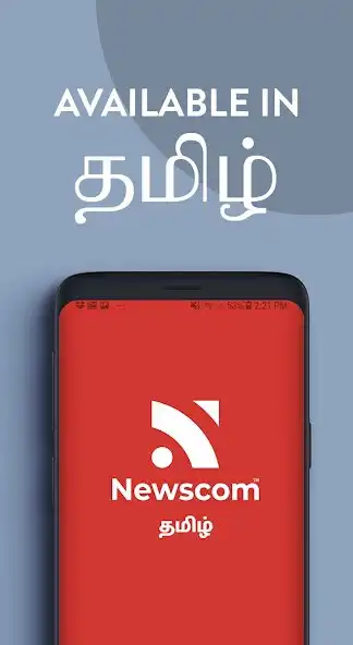 Play Newscom - Tamil Short News  and enjoy Newscom - Tamil Short News with UptoPlay