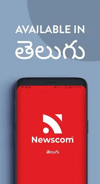 Play Newscom - Telugu Short News  and enjoy Newscom - Telugu Short News with UptoPlay