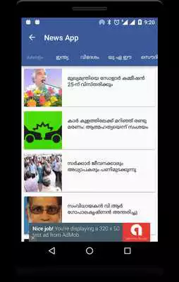 Play News Daily