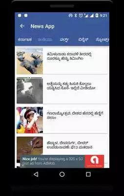 Play News Daily