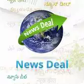 Free play online NewsDeal APK Free play online NewsDeal APK