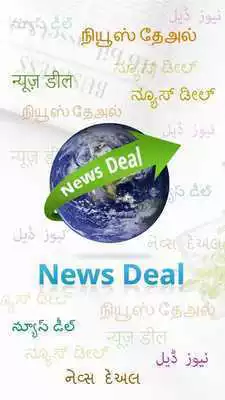 Play NewsDeal
