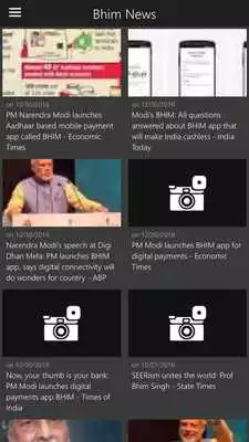Play News For Bhim