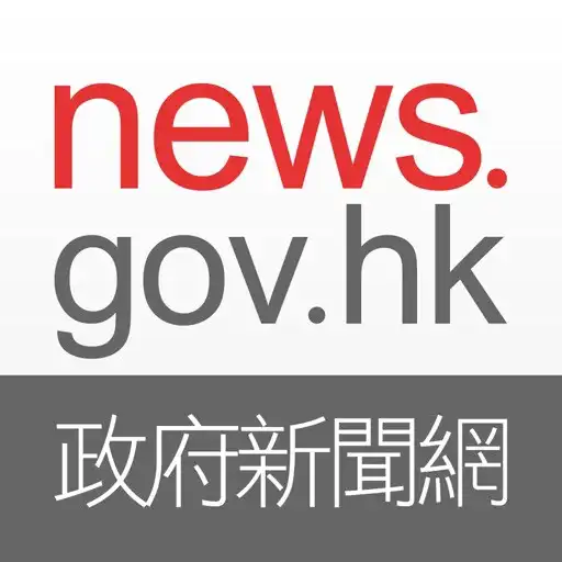 Play news.gov.hk 香港政府新聞網 APK