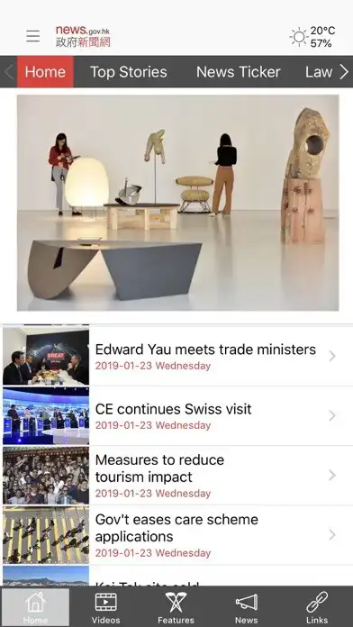 Play news.gov.hk 香港政府新聞網  and enjoy news.gov.hk 香港政府新聞網 with UptoPlay