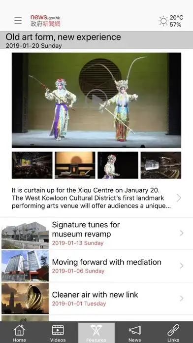 Play news.gov.hk 香港政府新聞網 as an online game news.gov.hk 香港政府新聞網 with UptoPlay