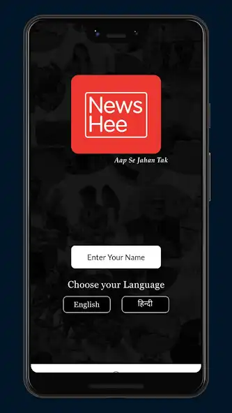 Play News Hee  and enjoy News Hee with UptoPlay