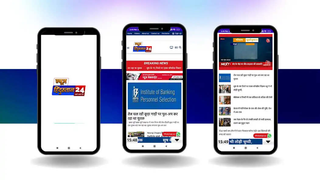 Play News Hindustan24  and enjoy News Hindustan24 with UptoPlay