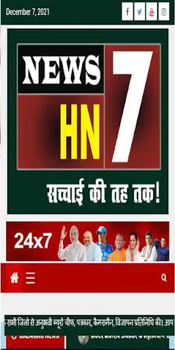 Play News HN7  and enjoy News HN7 with UptoPlay