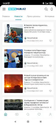 Play NewsHub.kz as an online game NewsHub.kz with UptoPlay