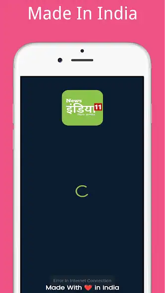 Play News India 11  and enjoy News India 11 with UptoPlay