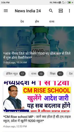 Play News India 24 as an online game News India 24 with UptoPlay