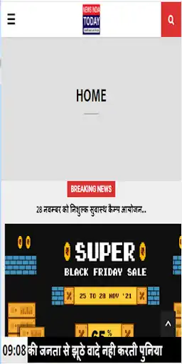 Play News India Today  and enjoy News India Today with UptoPlay