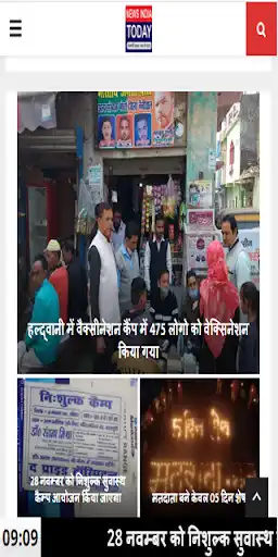 Play News India Today as an online game News India Today with UptoPlay