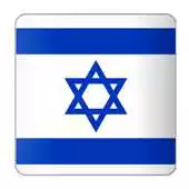 Free play online News Israel Online APK