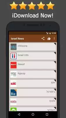 Play News Israel Online