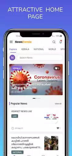 Play NewsKerala as an online game NewsKerala with UptoPlay