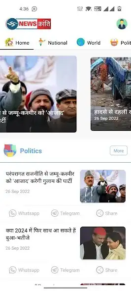 Play NewsKranti: Hindi News Website as an online game NewsKranti: Hindi News Website with UptoPlay