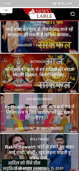 Play News Lable and enjoy News Lable with UptoPlay Play News Lable and enjoy News Lable with UptoPlay