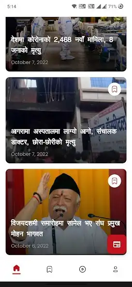 Play News Live Now  and enjoy News Live Now with UptoPlay