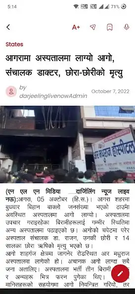 Play News Live Now as an online game News Live Now with UptoPlay