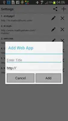 Play News Malayalam