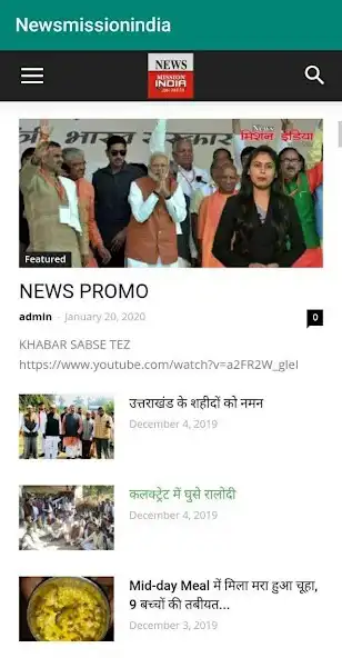 Play News Mission India  and enjoy News Mission India with UptoPlay