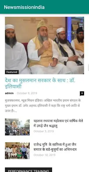 Play News Mission India as an online game News Mission India with UptoPlay