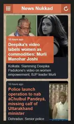 Play News Nukkad