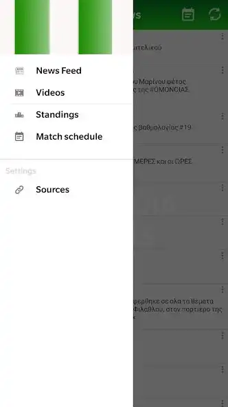 Play News of ΟΜΟΝΟΙΑ as an online game online News of ΟΜΟΝΟΙΑ with UptoPlay Play News of ΟΜΟΝΟΙΑ as an online game News of ΟΜΟΝΟΙΑ with UptoPlay