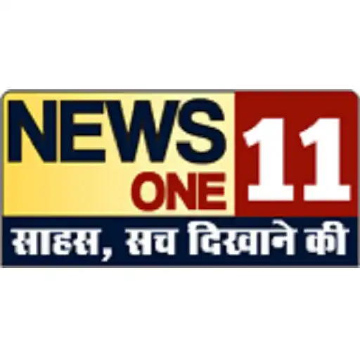 Play NewsOne11: Top Live Tv News App of Bihar Jharkhand APK Play NewsOne11: Top Live Tv News App of Bihar Jharkhand APK