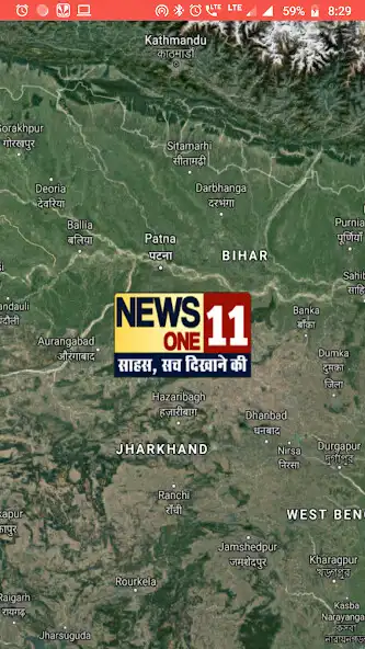 Play NewsOne11: Top Live Tv News App of Bihar Jharkhand  and enjoy NewsOne11: Top Live Tv News App of Bihar Jharkhand with UptoPlay