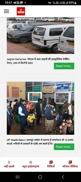 Play News Outlook India Hindi as an online game online News Outlook India Hindi with UptoPlay Play News Outlook India Hindi as an online game News Outlook India Hindi with UptoPlay