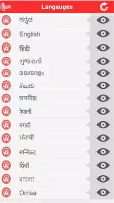 Play NewsPad