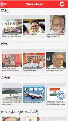 Play NewsPad