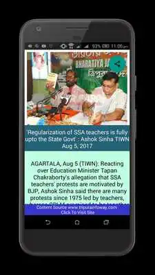 Play Newspapers Of Tripura Play Newspapers Of Tripura